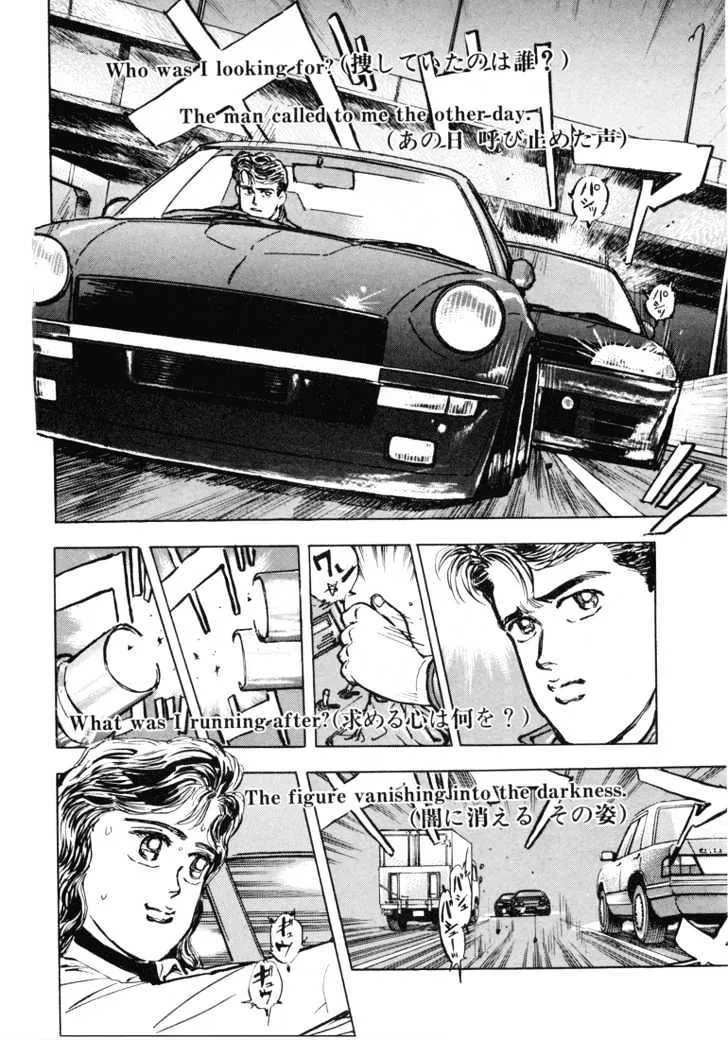 Wangan Midnight - Page 4