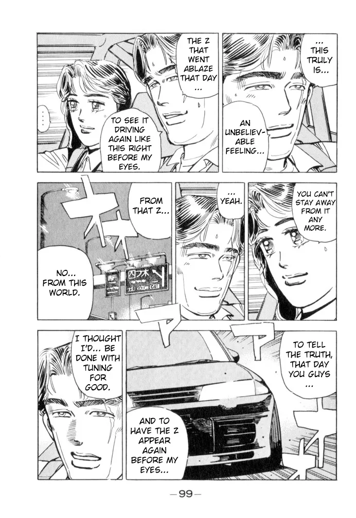 Wangan Midnight - Page 12