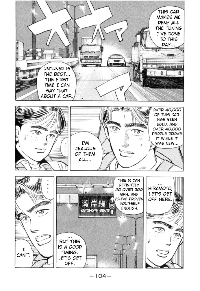 Wangan Midnight - Page 17