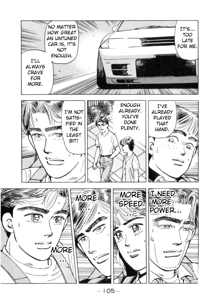 Wangan Midnight - Page 18