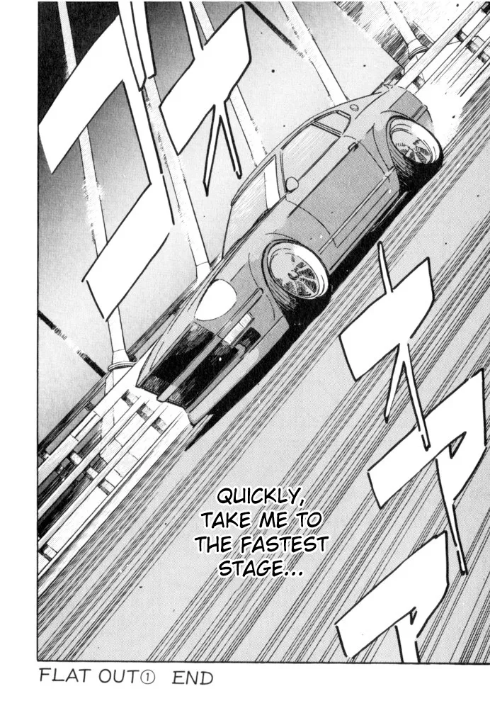 Wangan Midnight - Page 19