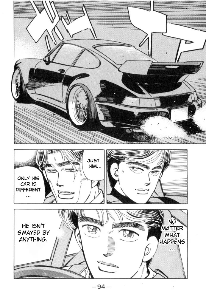 Wangan Midnight - Page 7