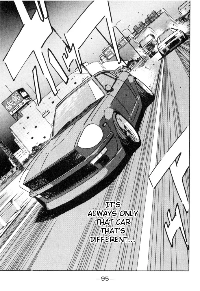 Wangan Midnight - Page 8