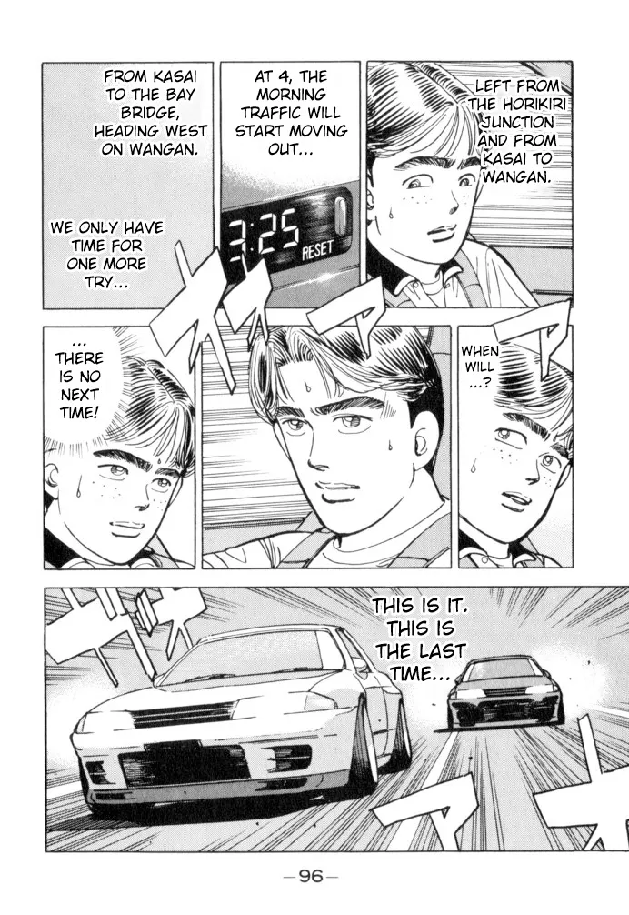 Wangan Midnight - Page 9