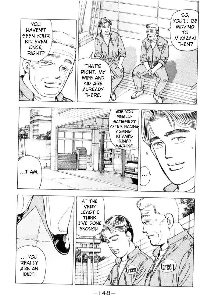 Wangan Midnight - Page 1