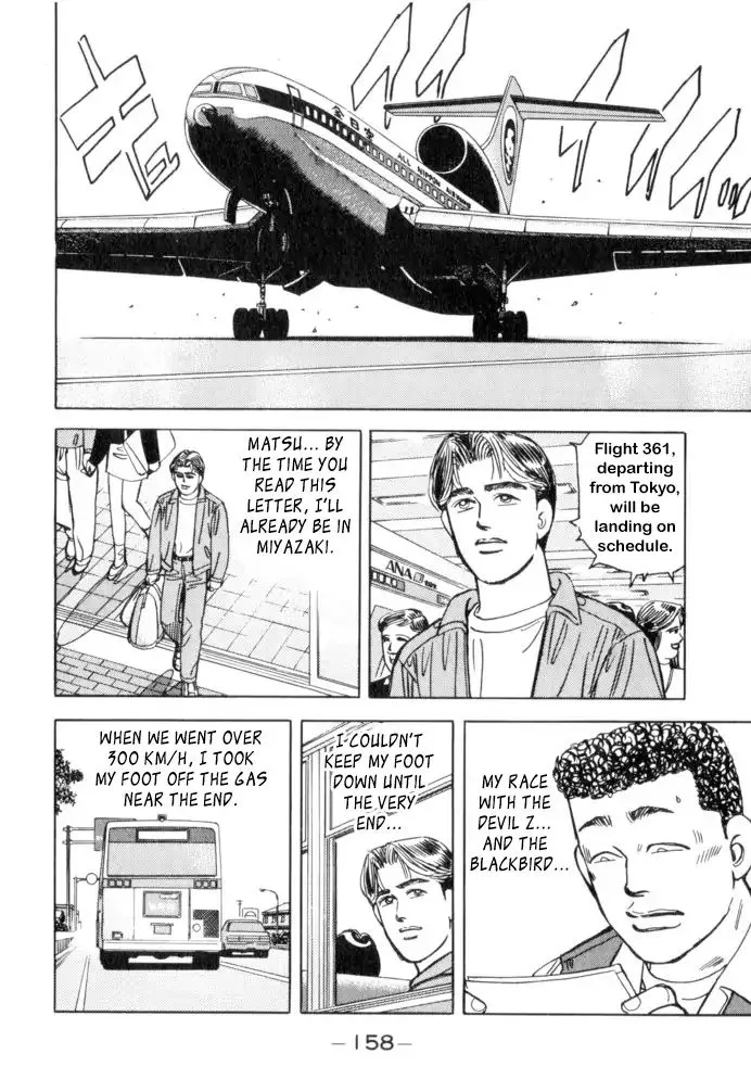 Wangan Midnight - Page 11