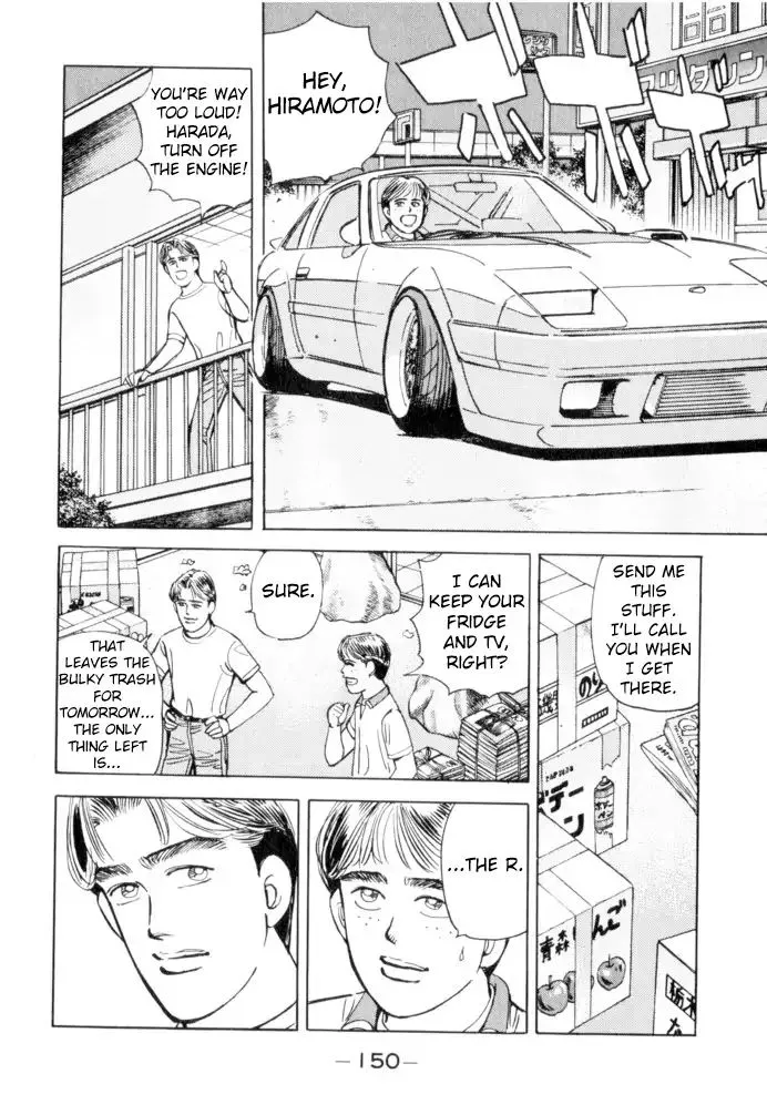 Wangan Midnight - Page 3