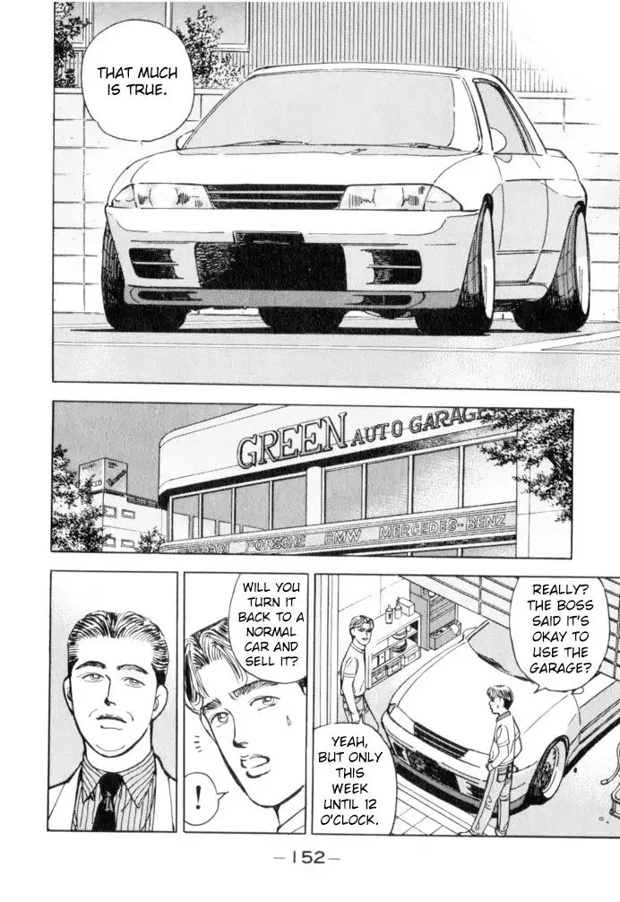 Wangan Midnight - Page 5