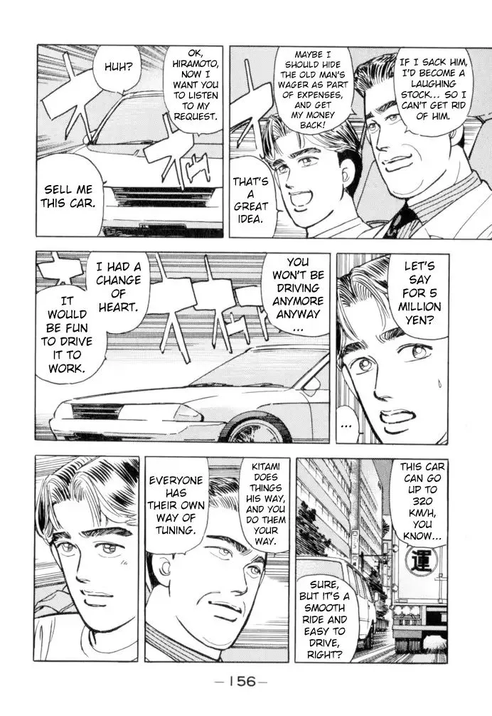 Wangan Midnight - Page 9