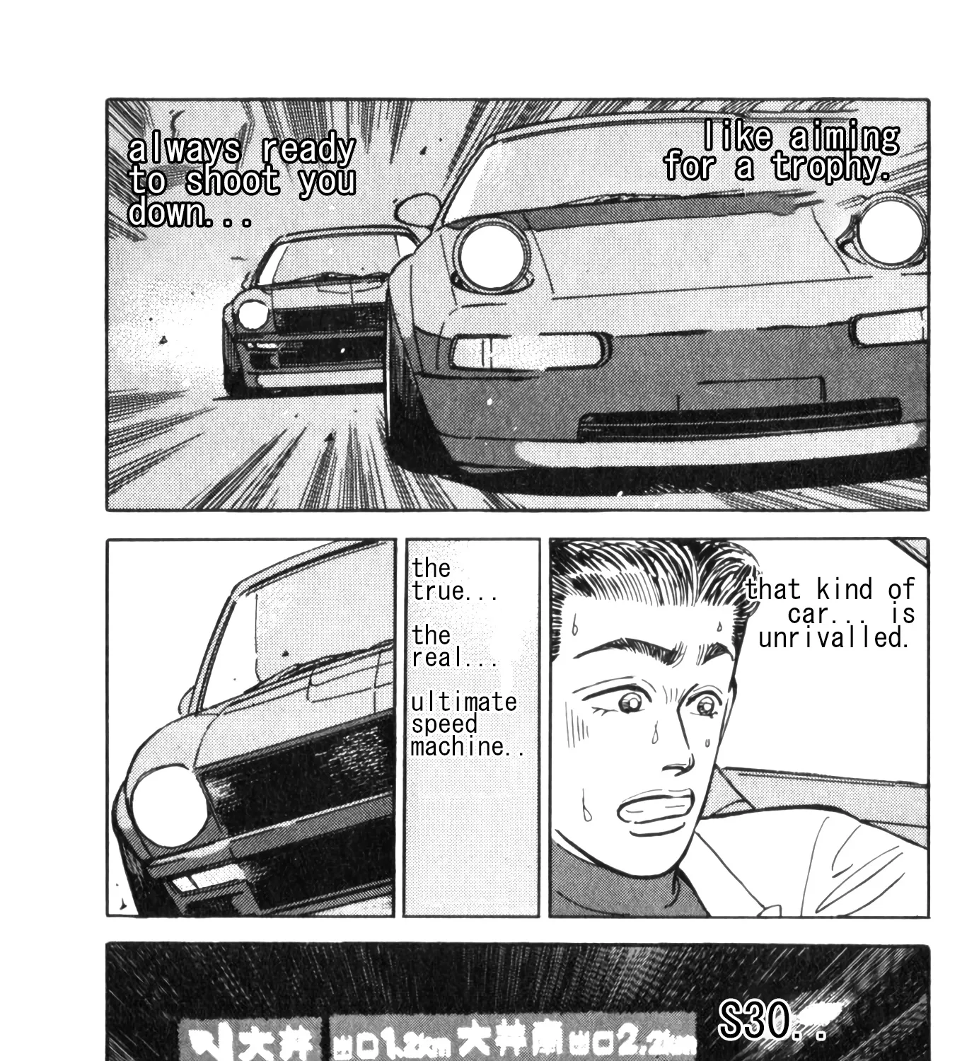 Wangan Midnight - Page 4