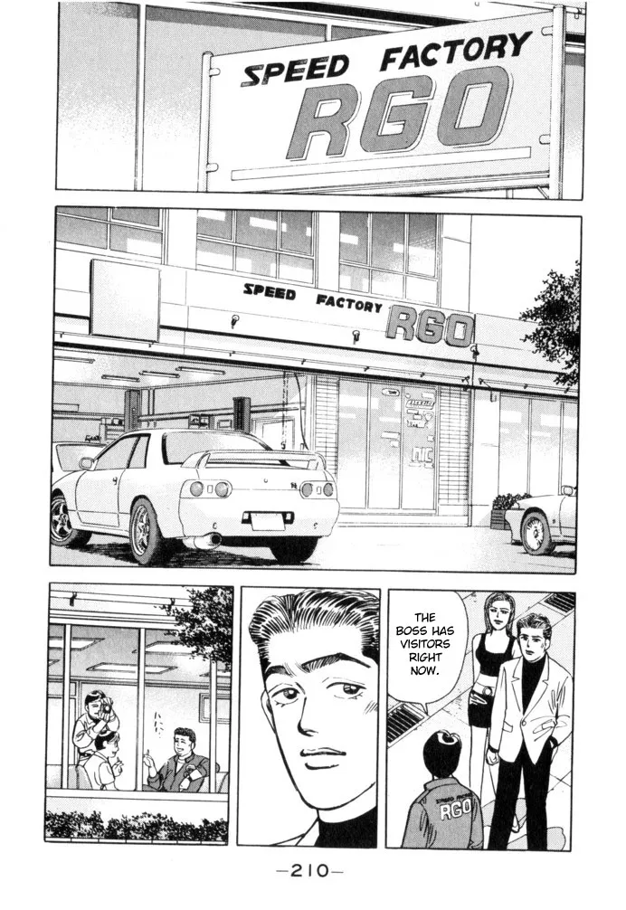 Wangan Midnight - Page 1