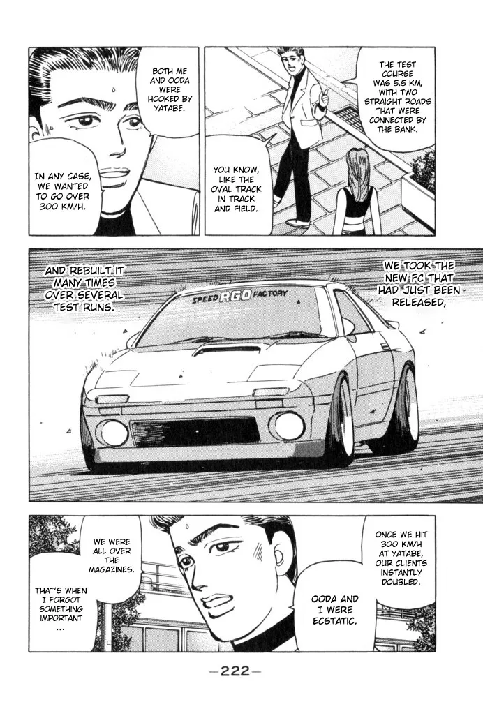 Wangan Midnight - Page 13