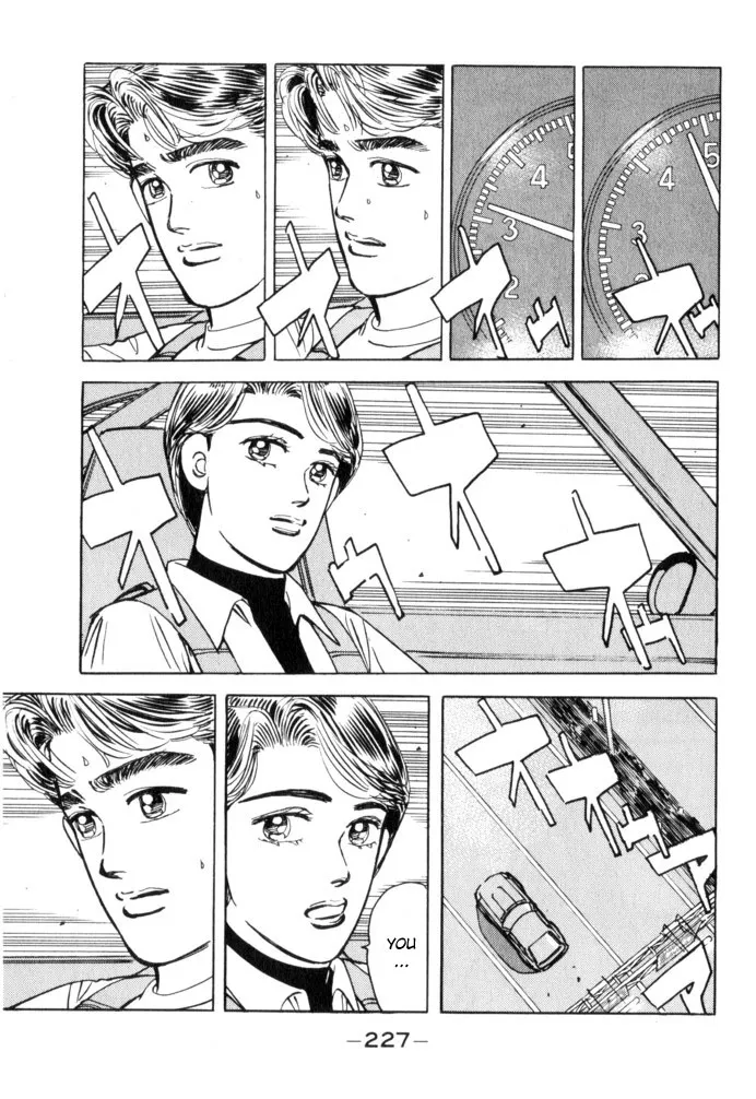 Wangan Midnight - Page 18