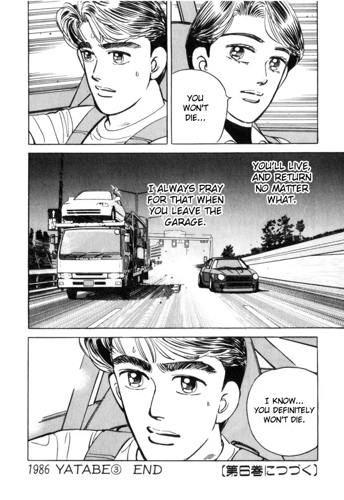 Wangan Midnight - Page 19