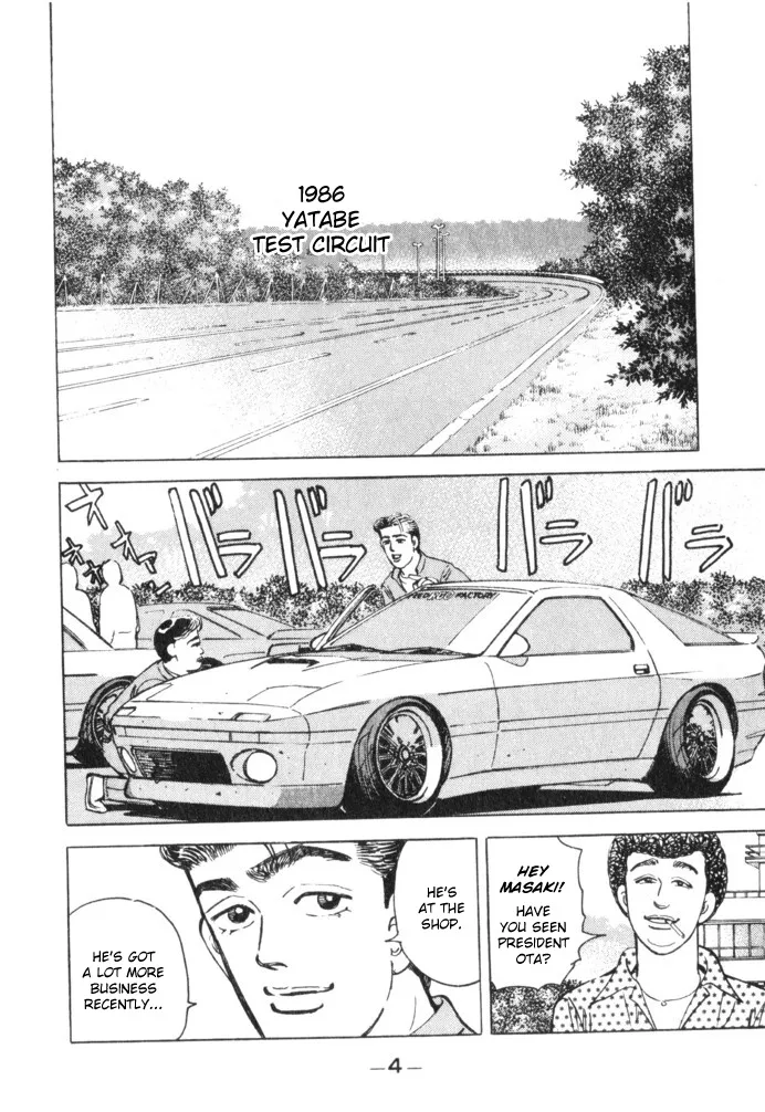 Wangan Midnight - Page 1