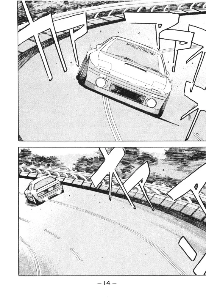 Wangan Midnight - Page 11