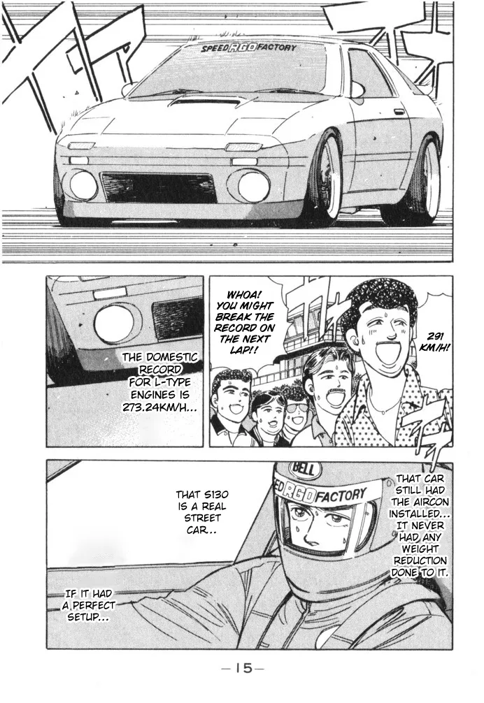 Wangan Midnight - Page 12