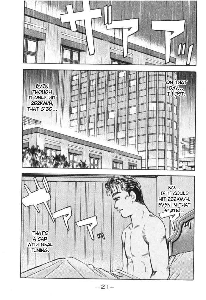 Wangan Midnight - Page 18