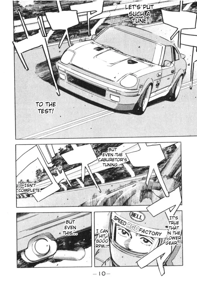 Wangan Midnight - Page 7