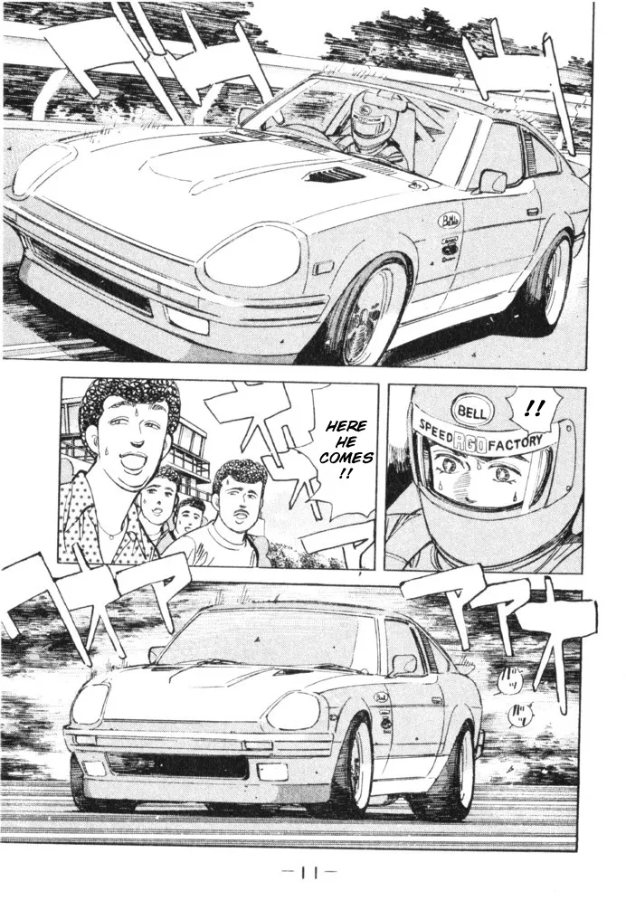 Wangan Midnight - Page 8