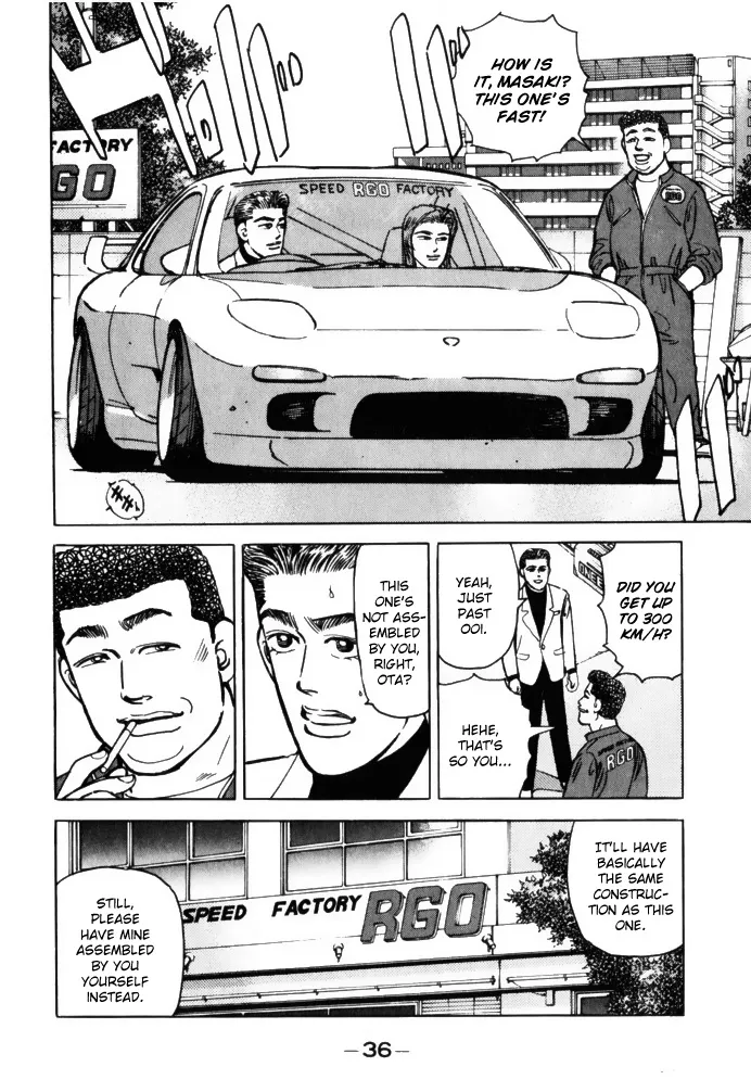 Wangan Midnight - Page 13