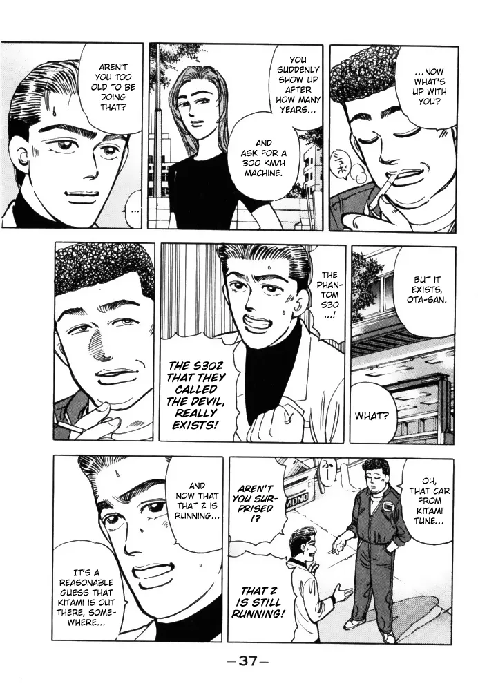 Wangan Midnight - Page 14