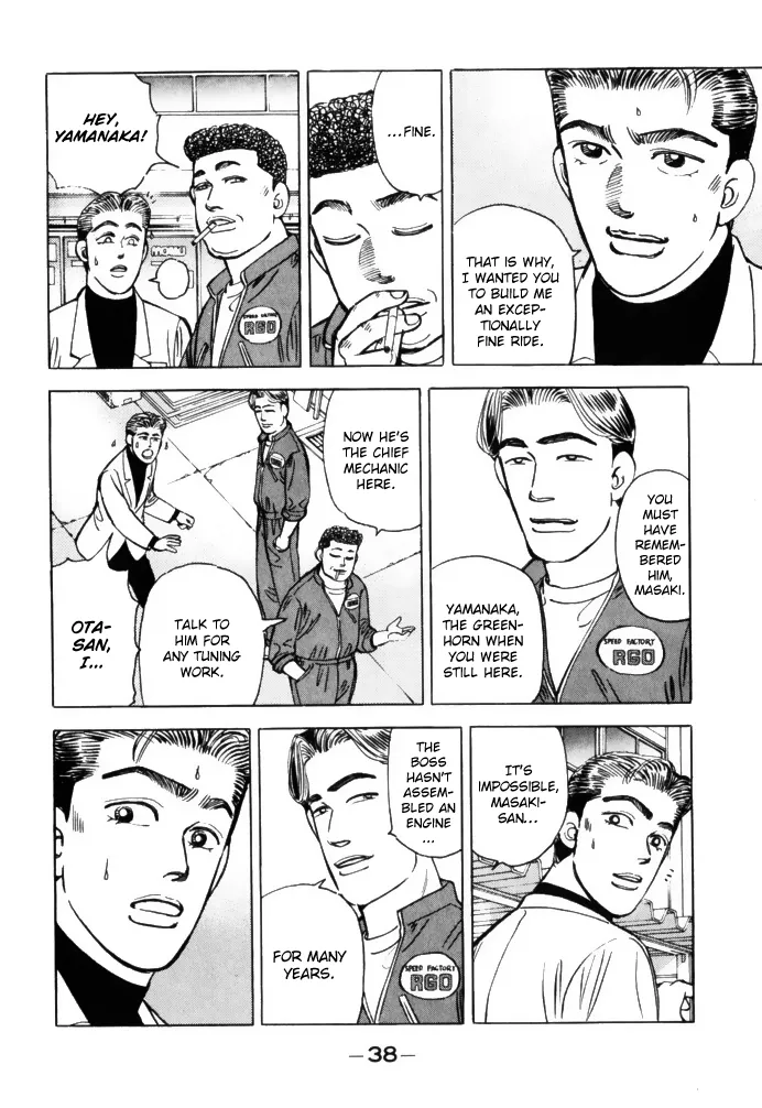 Wangan Midnight - Page 15