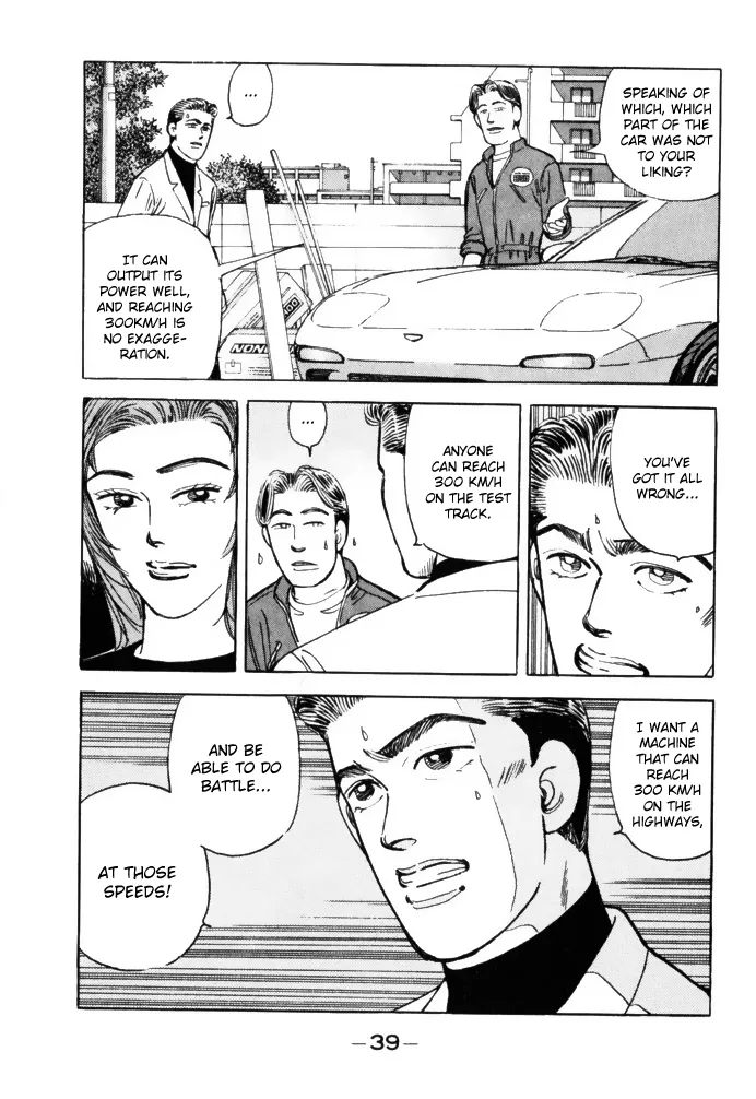 Wangan Midnight - Page 16