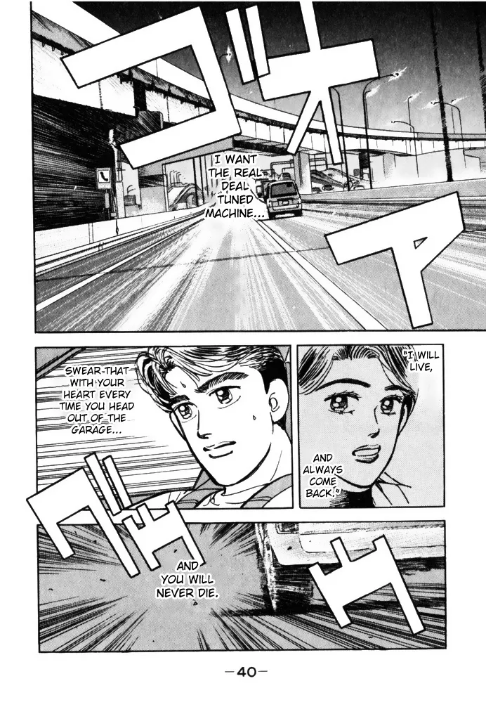 Wangan Midnight - Page 17