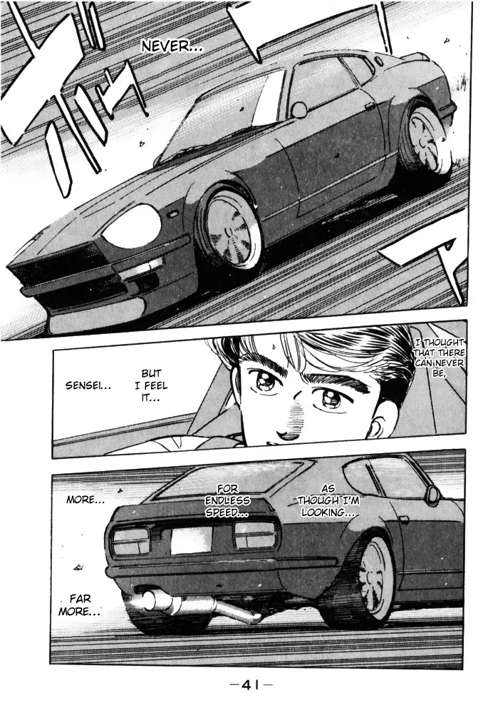 Wangan Midnight - Page 18