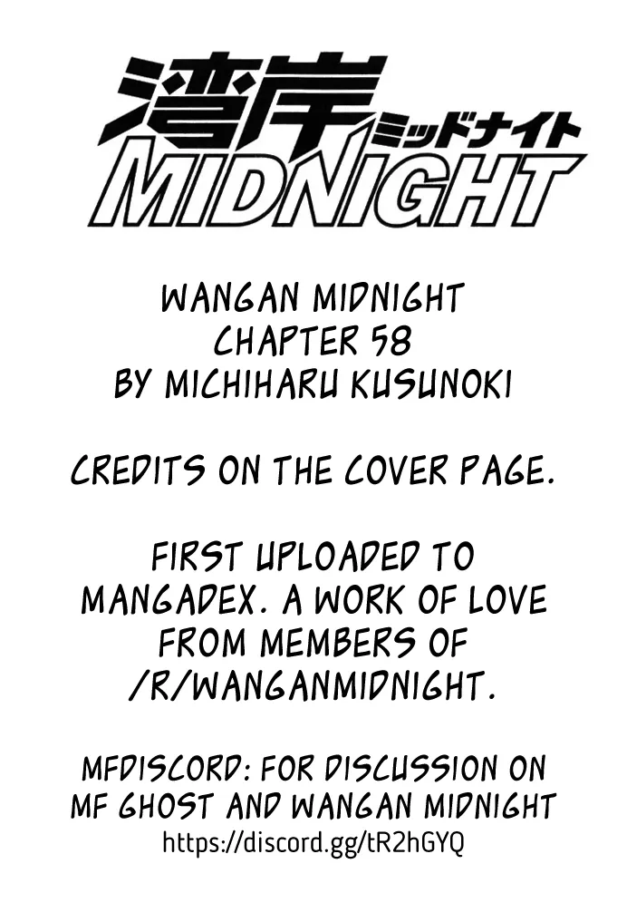 Wangan Midnight - Page 20