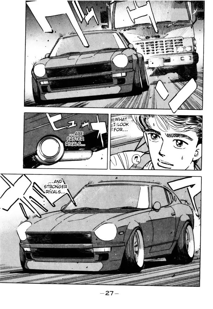 Wangan Midnight - Page 4