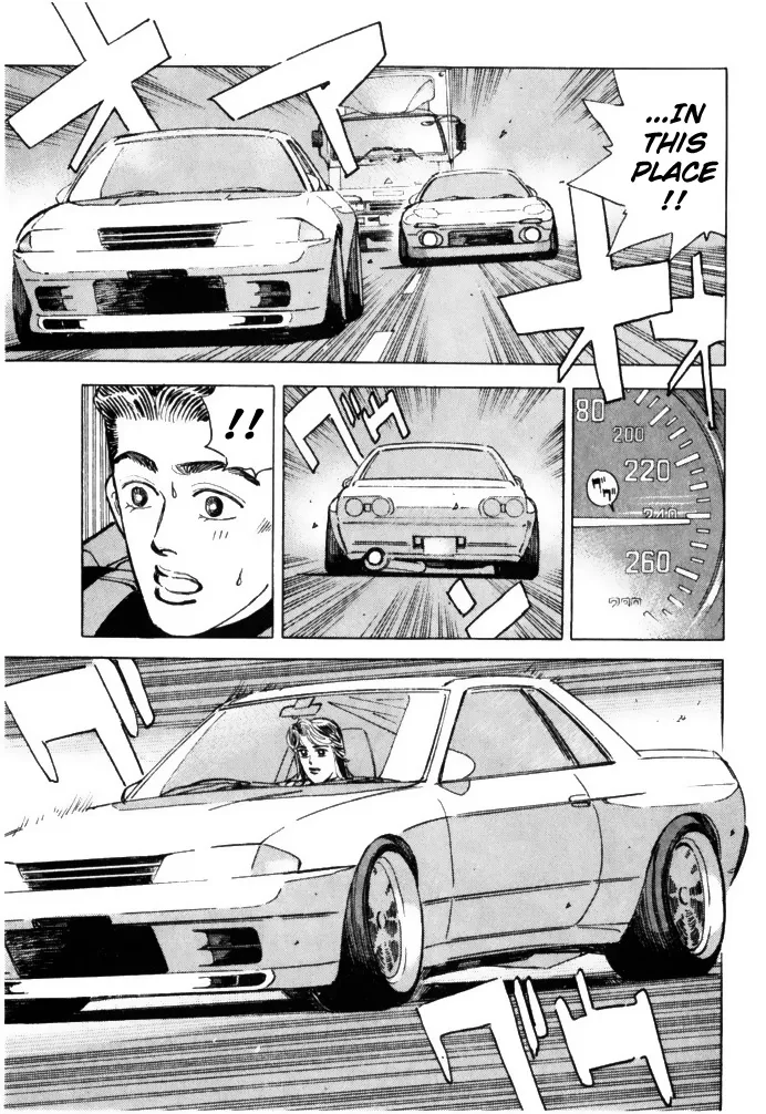 Wangan Midnight - Page 12