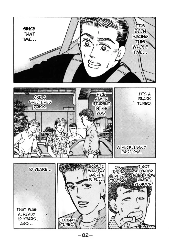 Wangan Midnight - Page 1