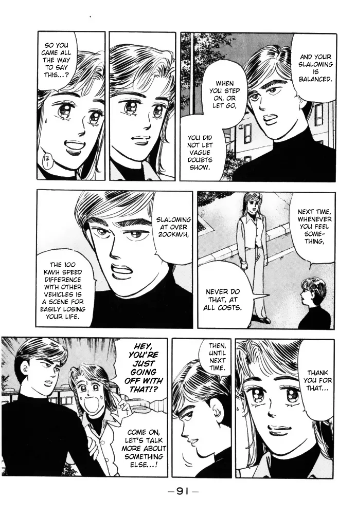 Wangan Midnight - Page 10