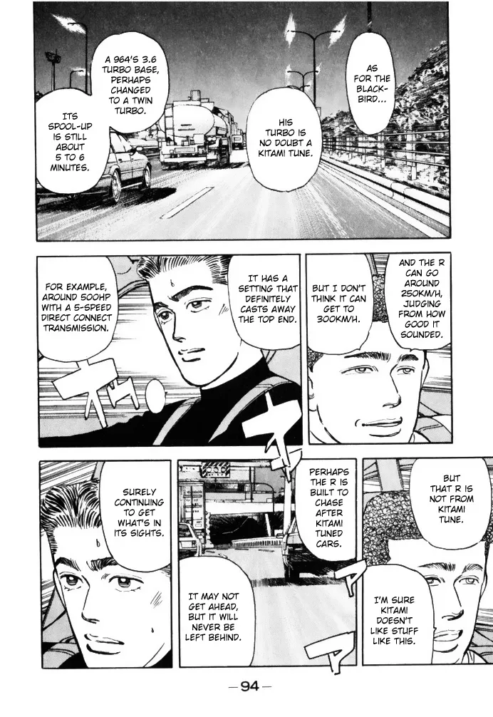 Wangan Midnight - Page 13