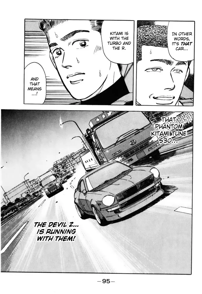 Wangan Midnight - Page 14