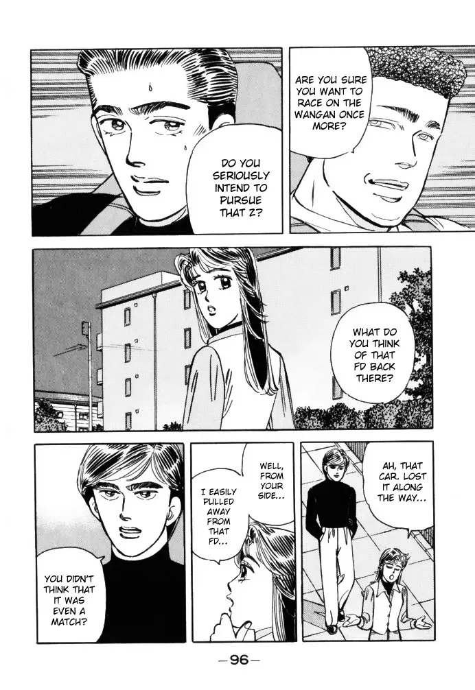 Wangan Midnight - Page 15