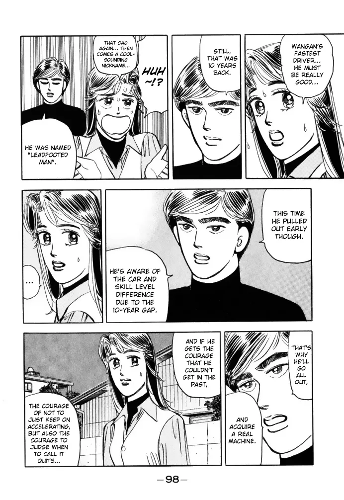 Wangan Midnight - Page 17