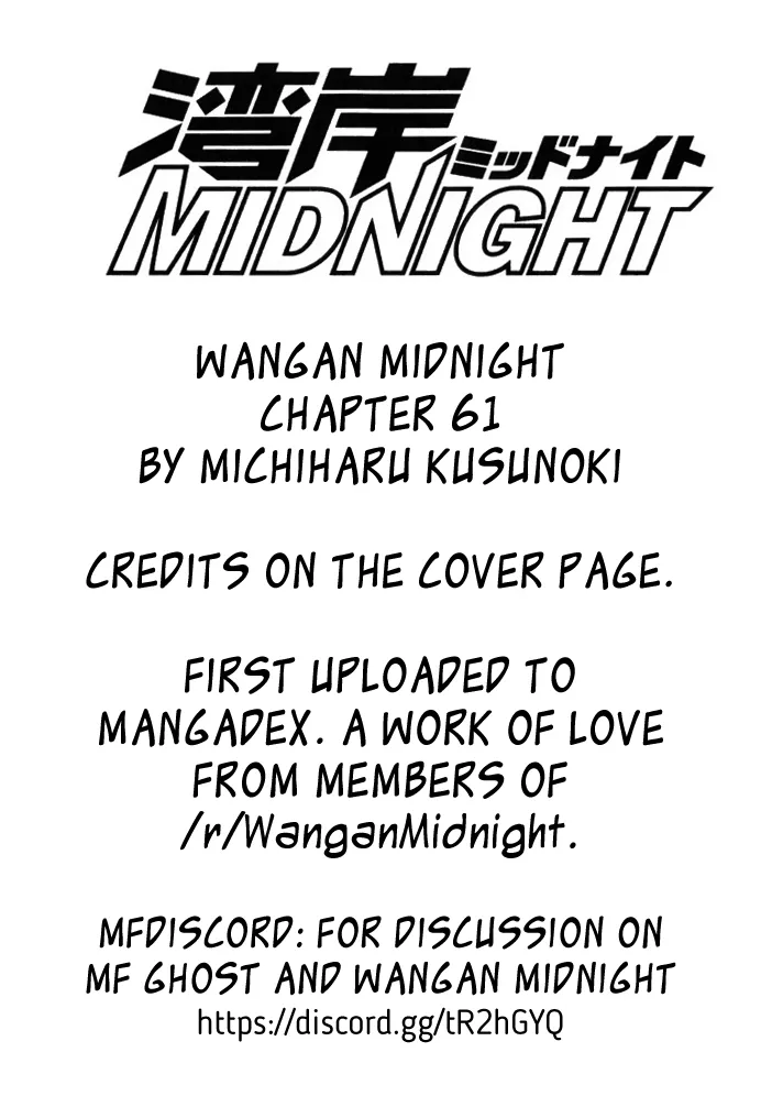 Wangan Midnight - Page 20