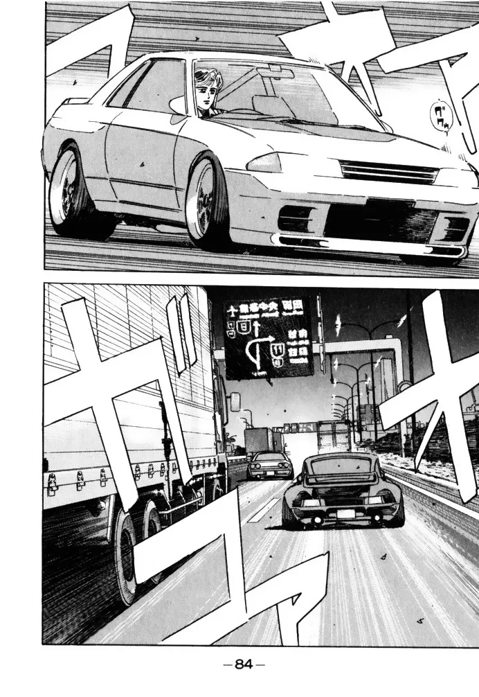 Wangan Midnight - Page 3