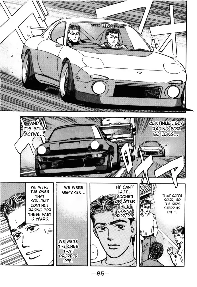 Wangan Midnight - Page 4