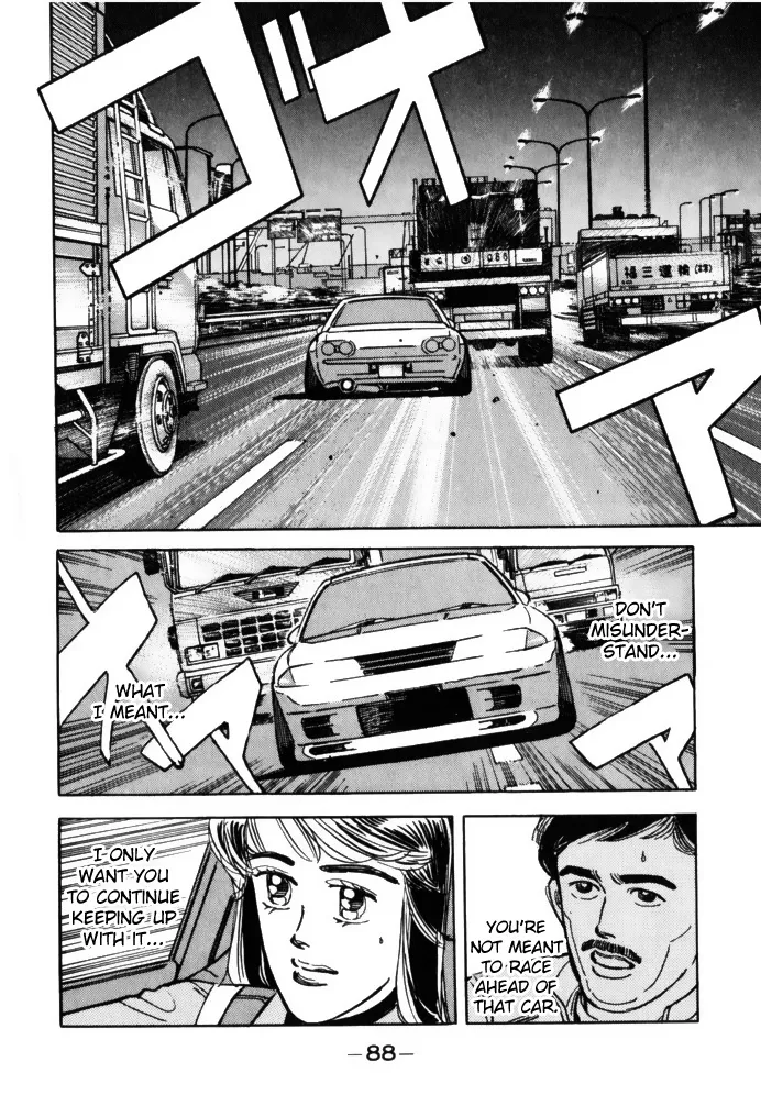 Wangan Midnight - Page 7