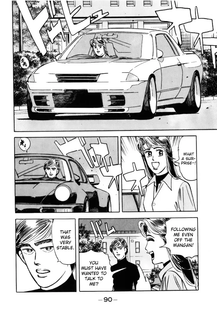 Wangan Midnight - Page 9