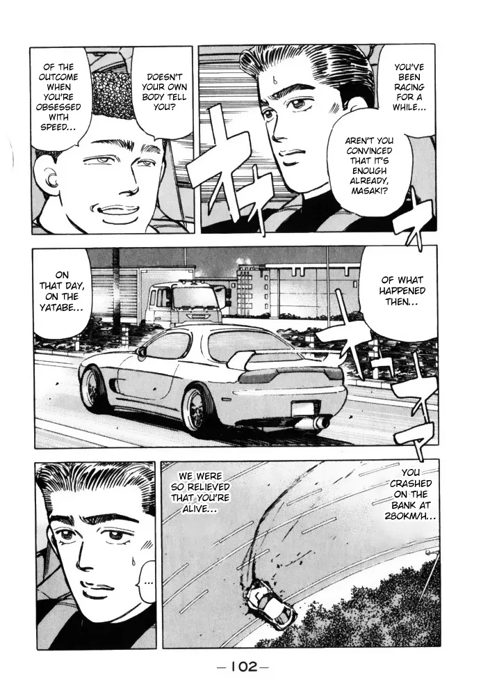 Wangan Midnight - Page 1