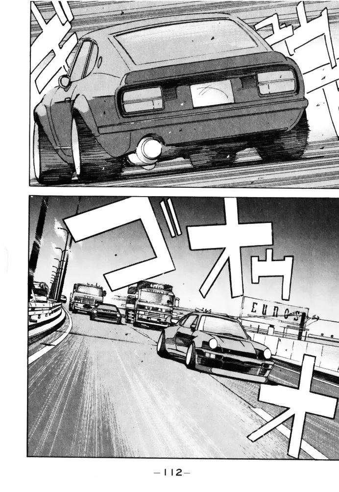 Wangan Midnight - Page 11