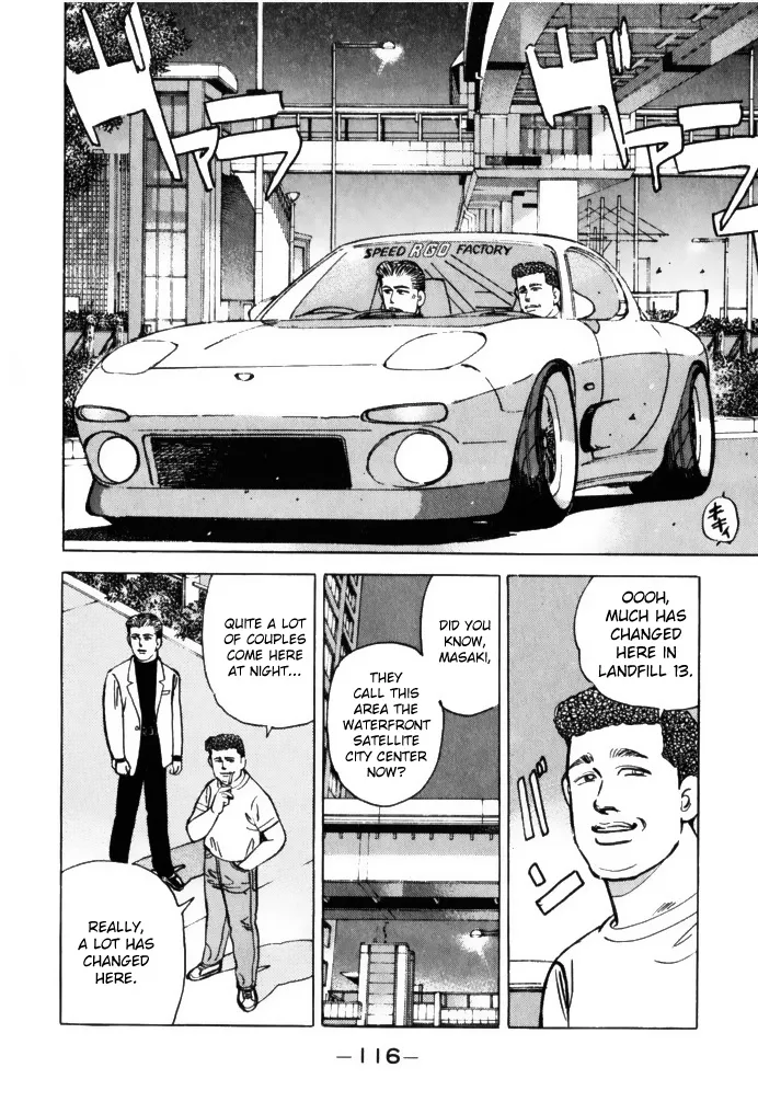 Wangan Midnight - Page 15