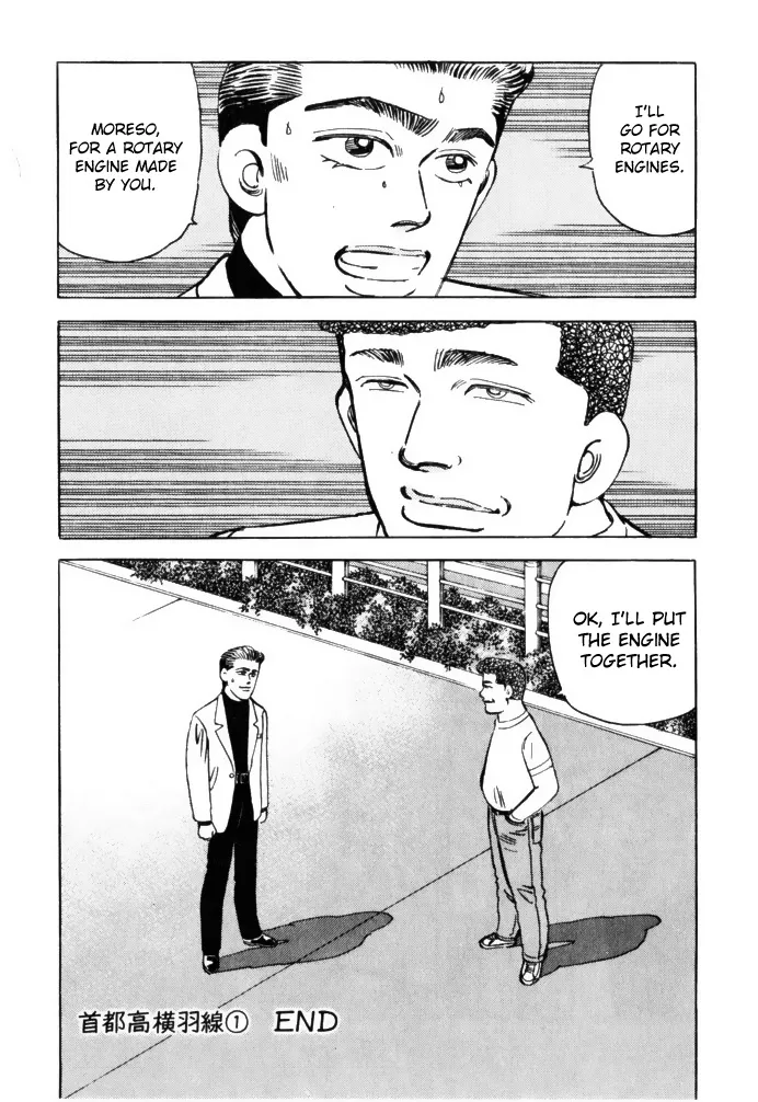 Wangan Midnight - Page 19