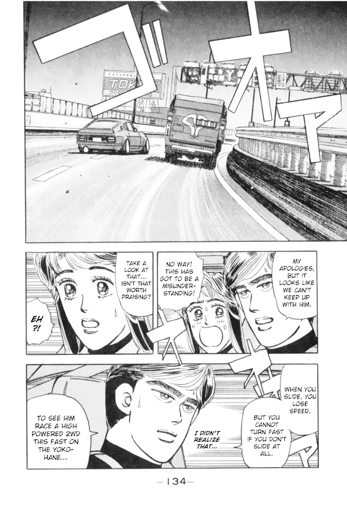 Wangan Midnight - Page 13