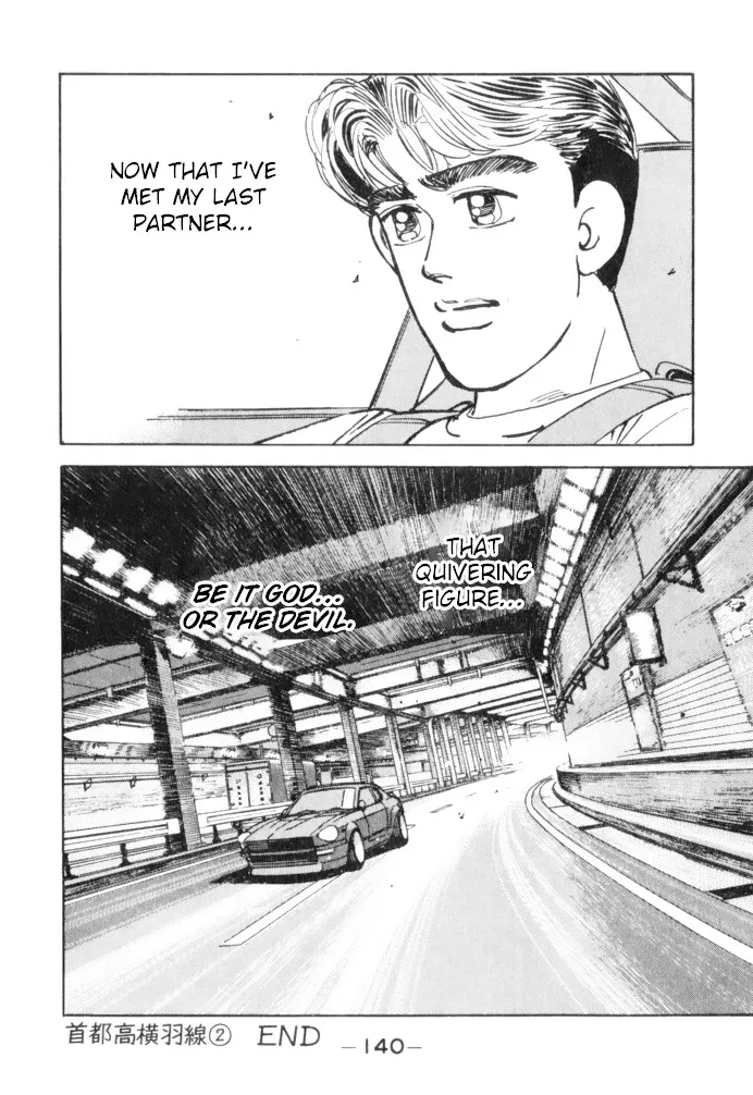 Wangan Midnight - Page 19